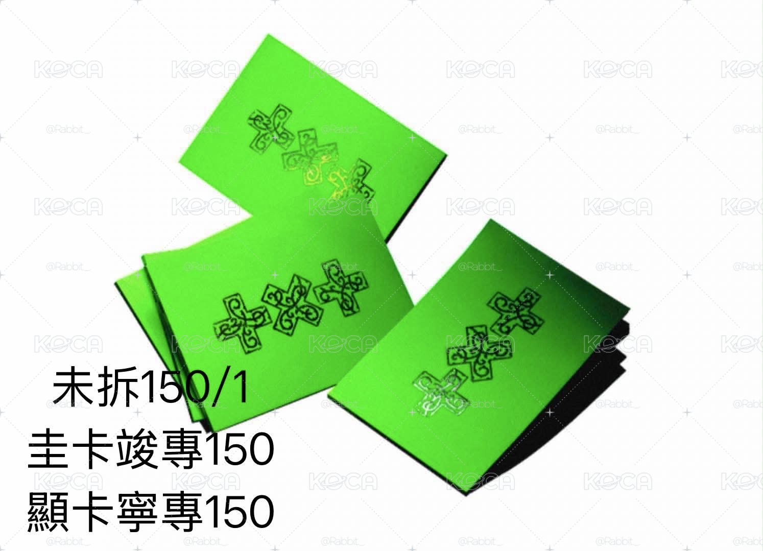 23年彬扇❗️本體500❗️