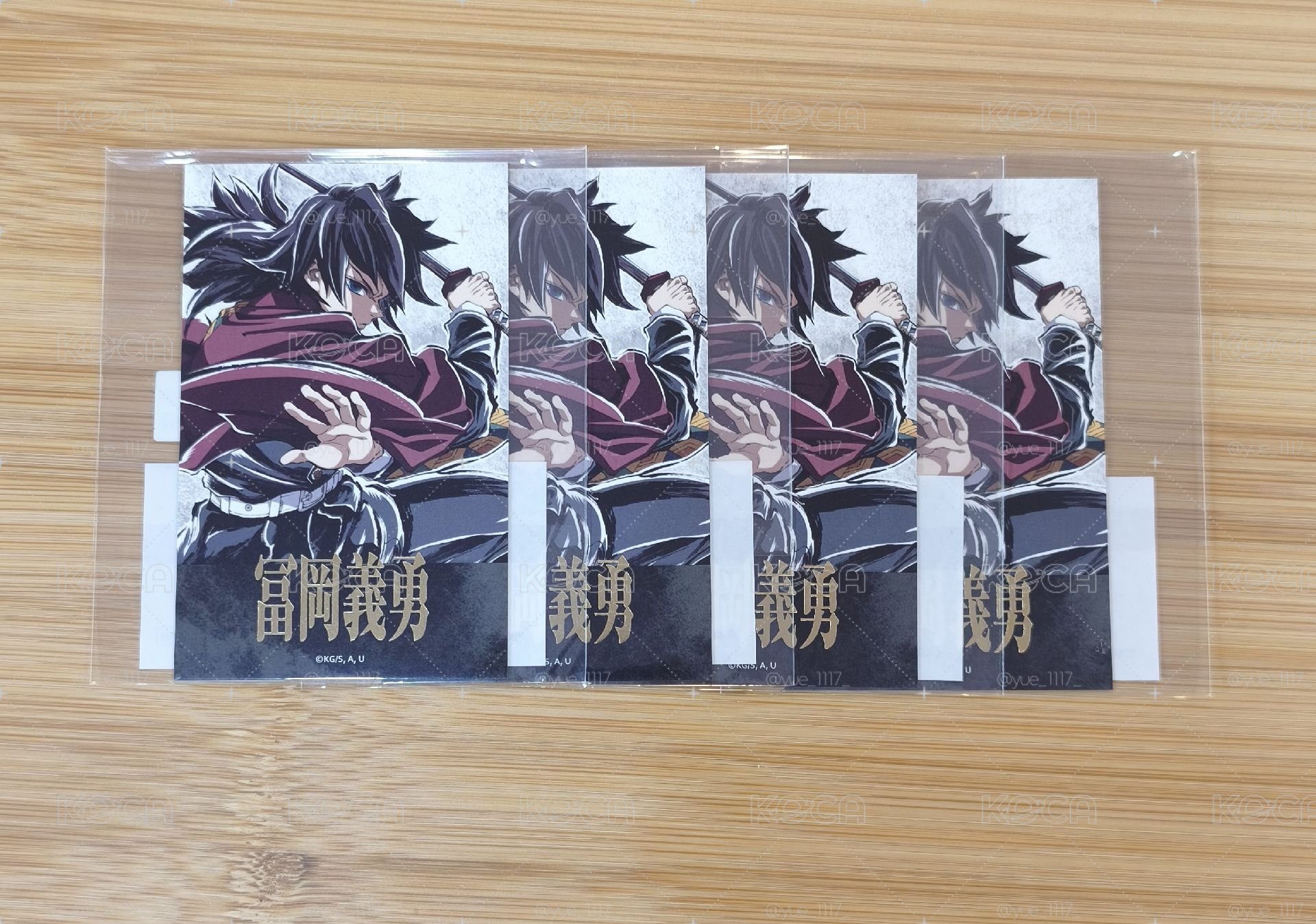 鬼滅之刃 富岡義勇 拍立得 C107抽賞