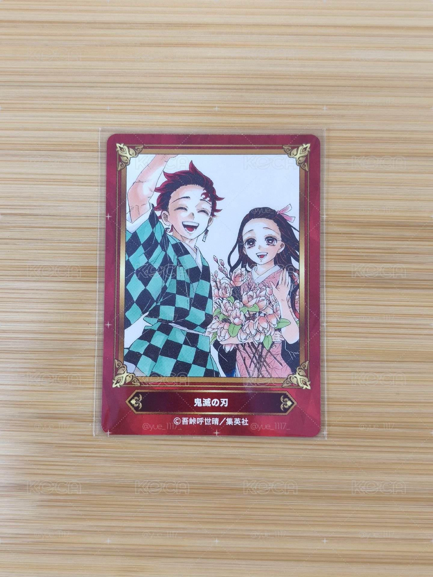 鬼滅之刃 JS安美2026特典卡