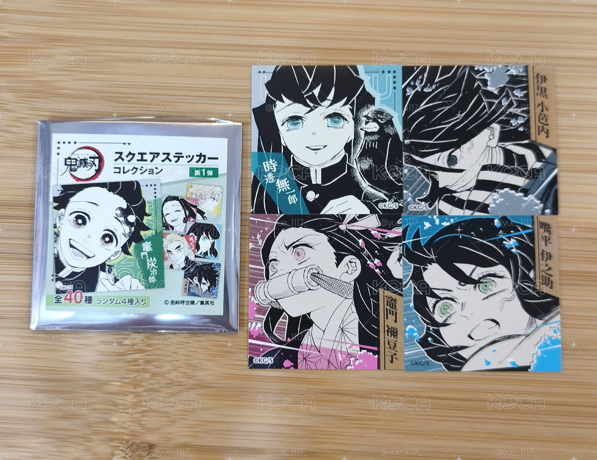 鬼滅之刃 原畫貼紙組 時透無一郎 伊黑小芭內 蛇 霞 彌豆子 豬 伊之助