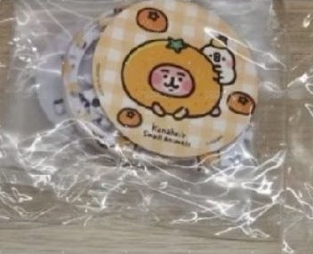 橘子（已拼）