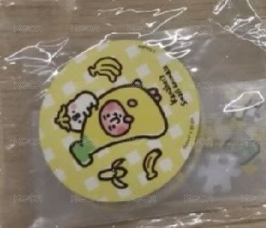 香蕉（未拼）
