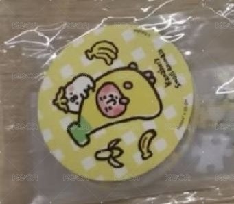 香蕉（已拼）