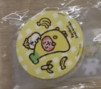 香蕉（已拼）