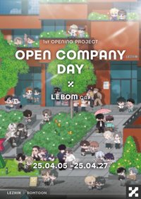 Open Company Day