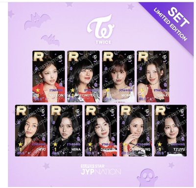 Super star 線下活動 Twice