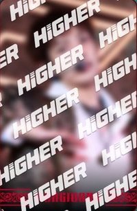 GH5 HIGHER 隨機卡 0704音樂中心