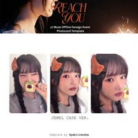 REACH YOU JJMUZE 線下 내 머리 위에 🥐 ver.