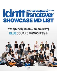 Showcase