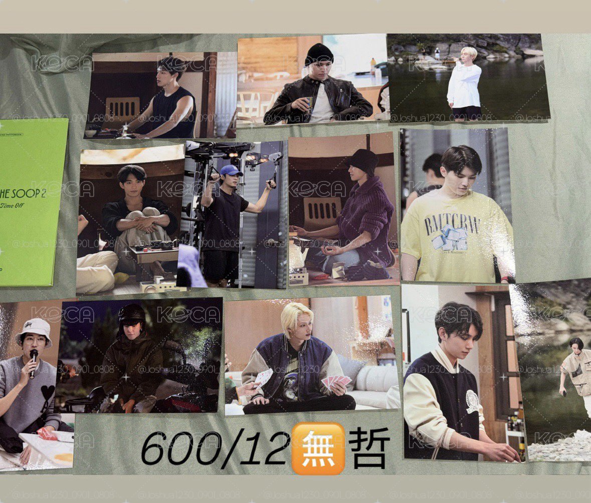 soop2明信片｜🩵