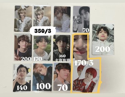 BTS金泰亨小盤