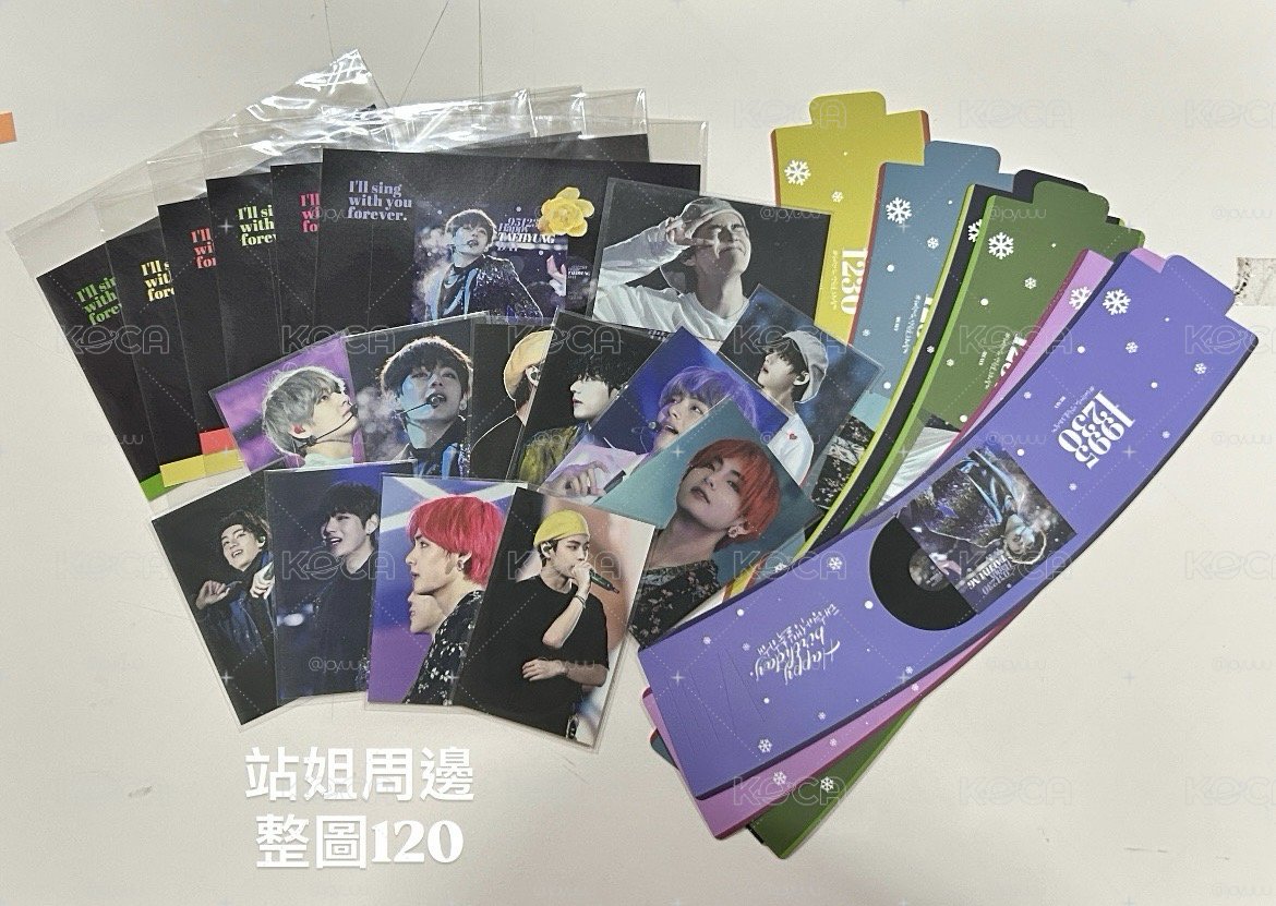 BTS金泰亨小盤