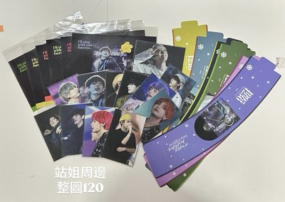 BTS金泰亨小盤