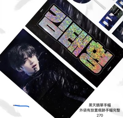 BTS金泰亨小盤