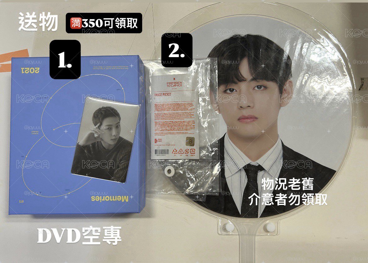 BTS金泰亨小盤