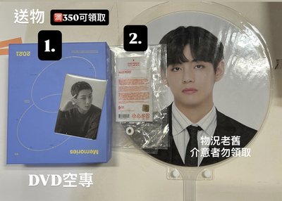 BTS金泰亨小盤
