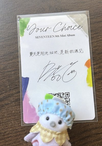 迷八 一直娛A簽售 中背 語音