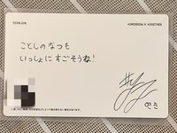 SWEET 通常盤語音卡