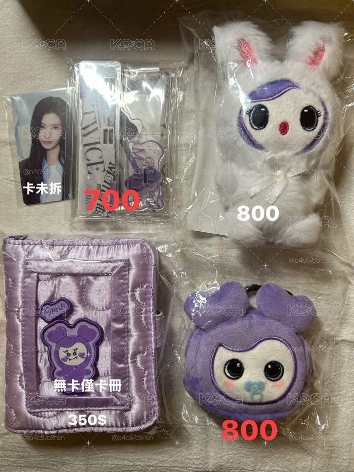 複數紗周邊
