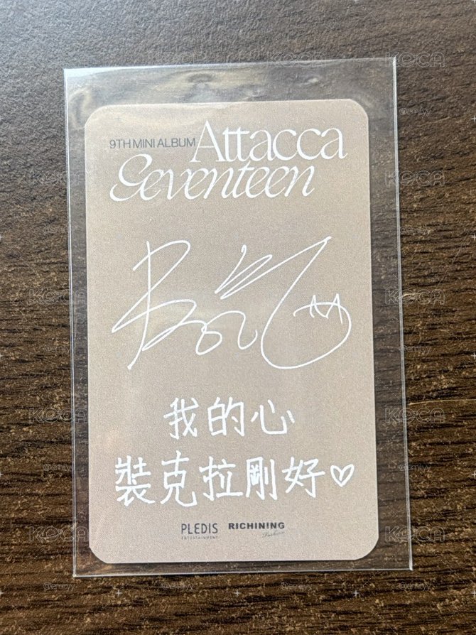 迷九 台灣簽售閃卡 中背 寛