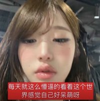 超級鼠餅