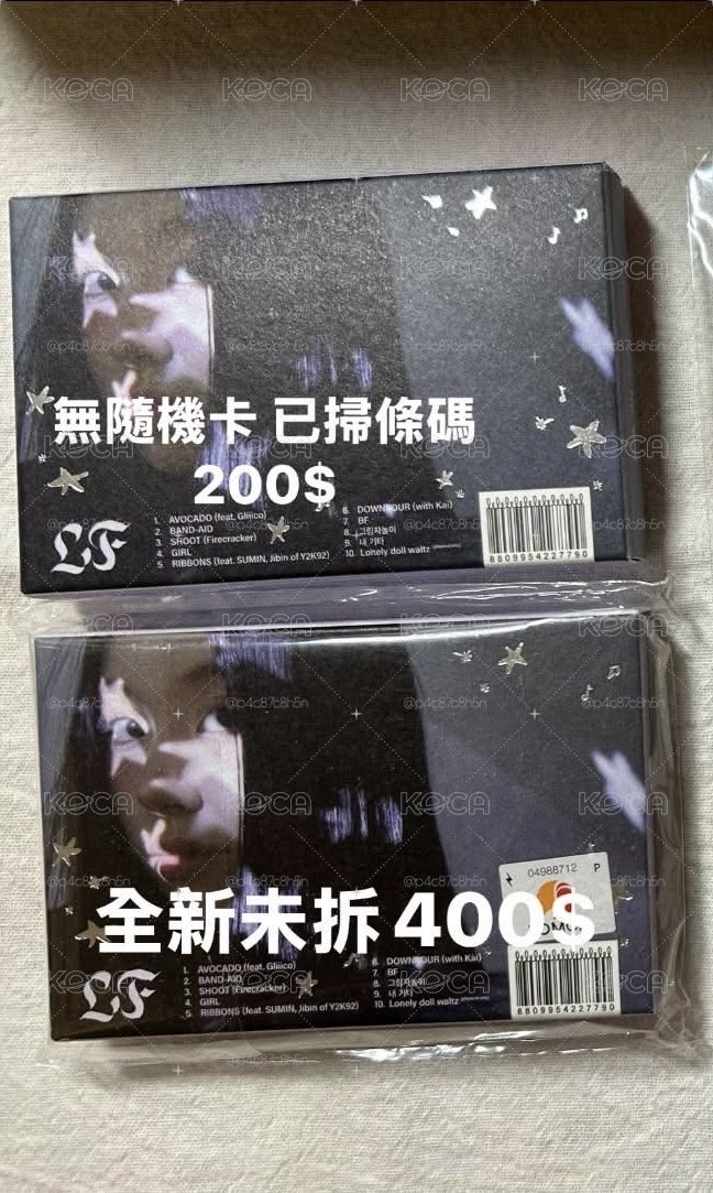 彩solo電子專 未拆&已拆