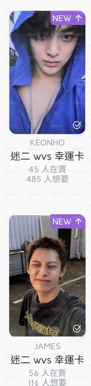 線上wvs凡鎬