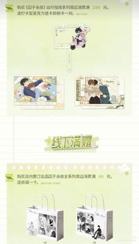 線下1.0