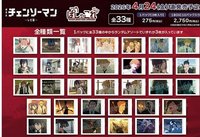 拍立得盲抽 animate 拍立得 