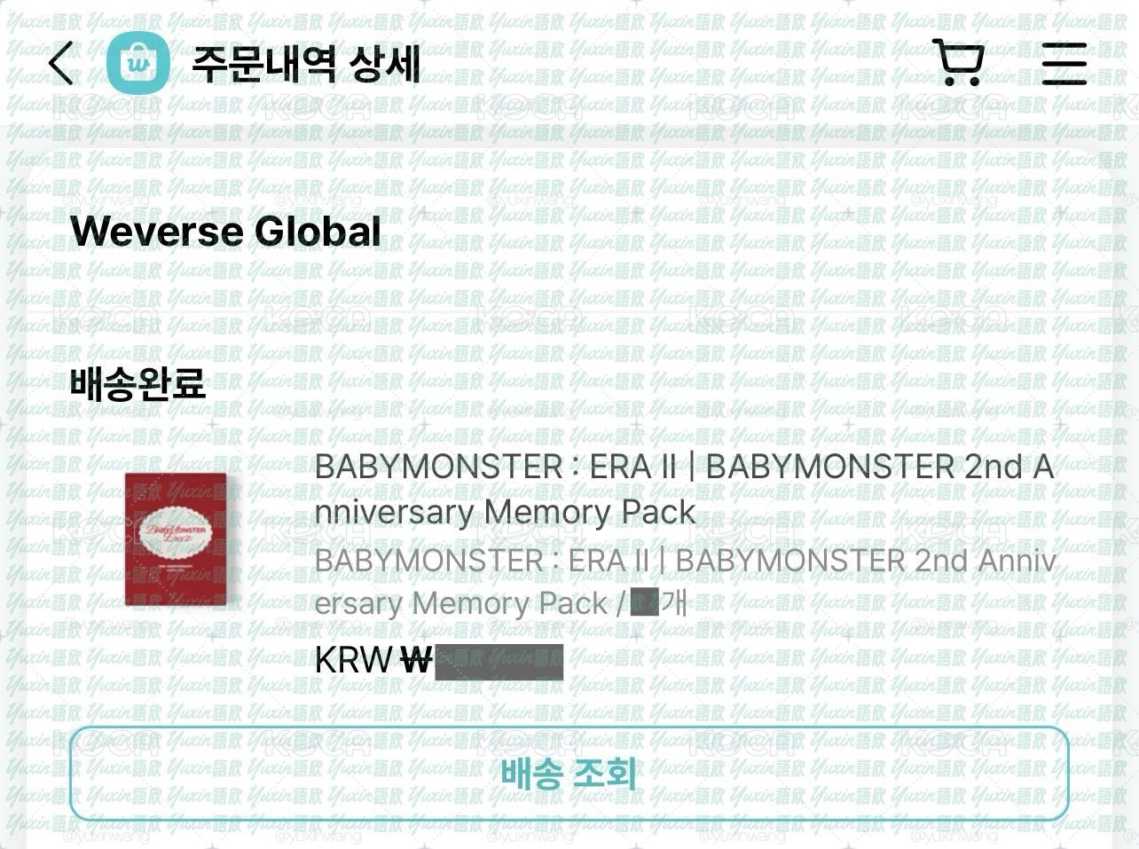 現貨✅ BABYMONSTER : ERA II 兩週年 回憶錄 Weverse Shop 特典