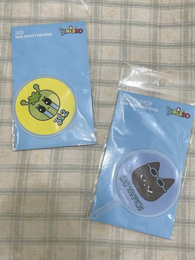 BBNEXDO 小扇子