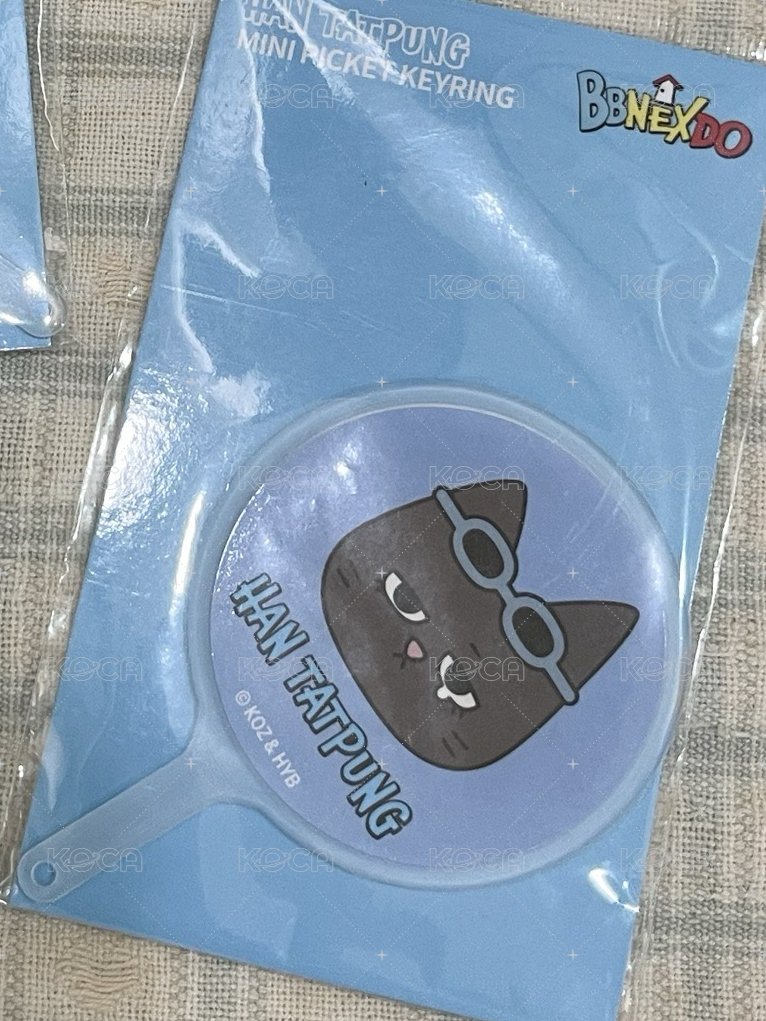 漢泰豐