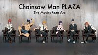 鏈鋸人劇場版 plaza