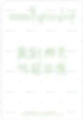 1st單曲 AMD 台北 簽售卡 中簽卡 背面