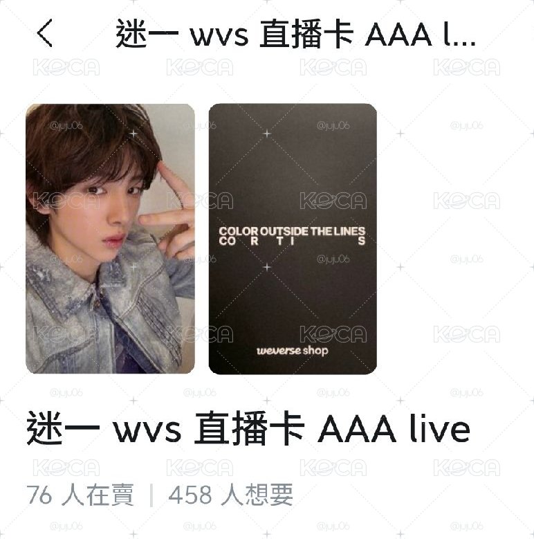 主訓小卡 現貨快速出貨