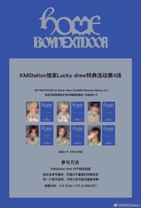 HOME KMS LD4.0