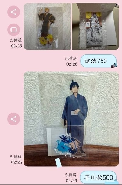 鏈鋸人