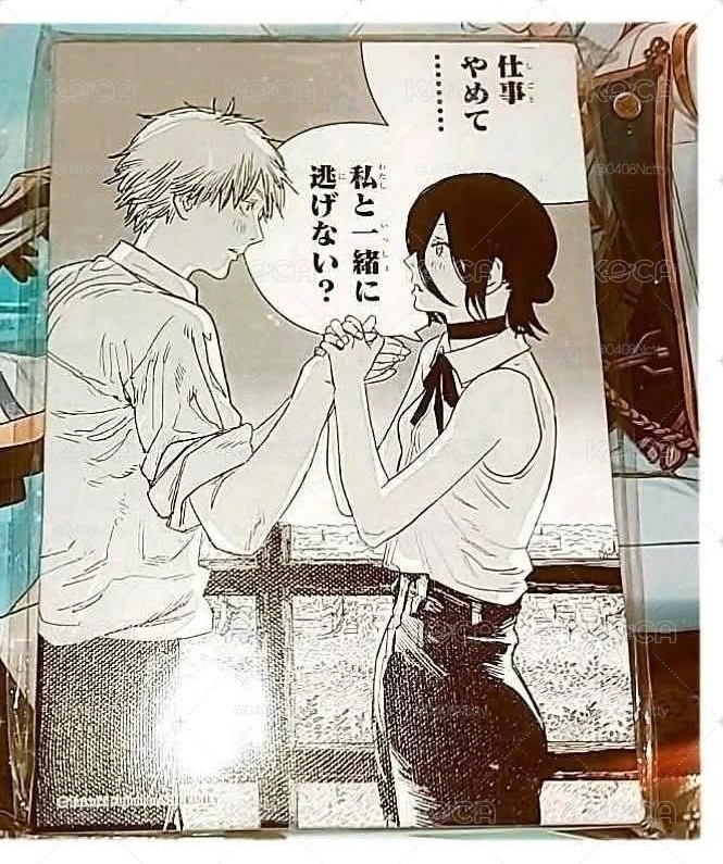 鏈鋸人