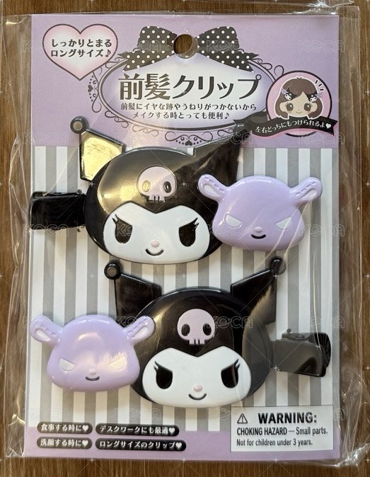 酷洛米髮夾