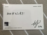 SWEET 通常盤語音卡