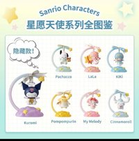 盲盒 / 盲袋 星願系列 夜燈盲盒