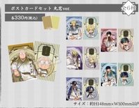 圓窗和風 相卡