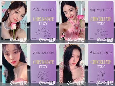 現貨✅ ITZY CHECKMATE 專輯 TOWER RECORDS 特典 小卡