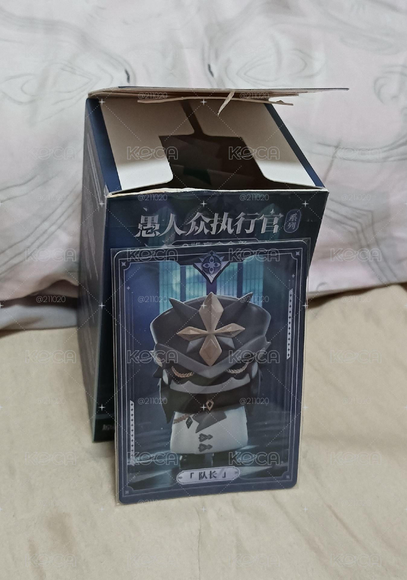 隊長