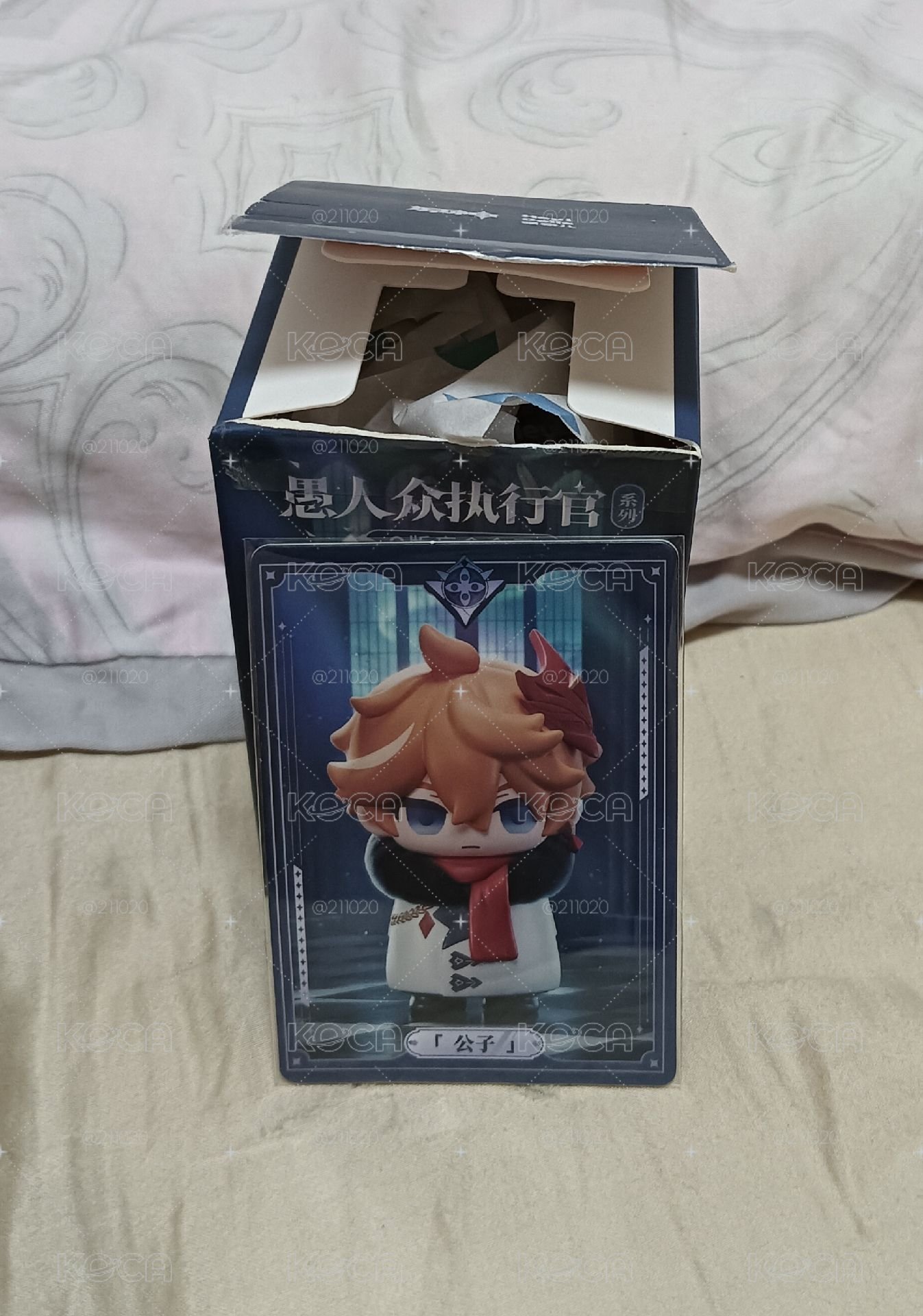 公子