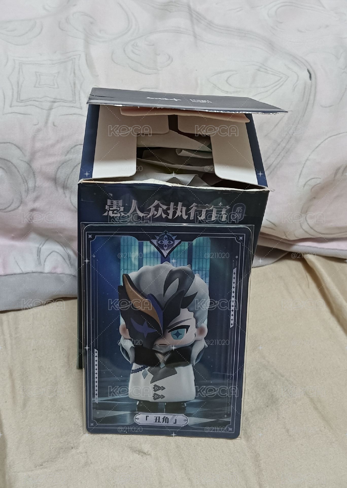 丑角