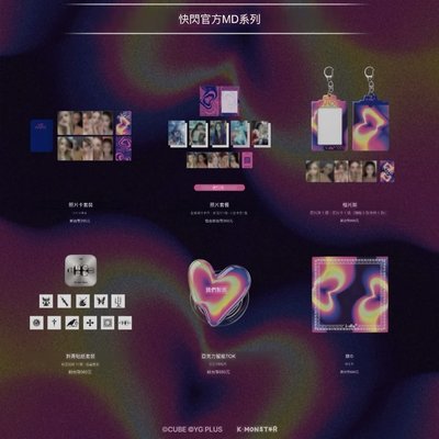 i-dle 台北快閃 