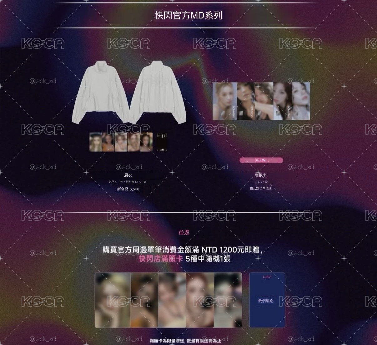 i-dle 台北快閃 