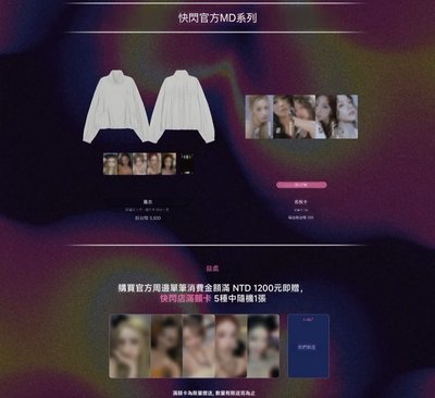 i-dle 台北快閃 