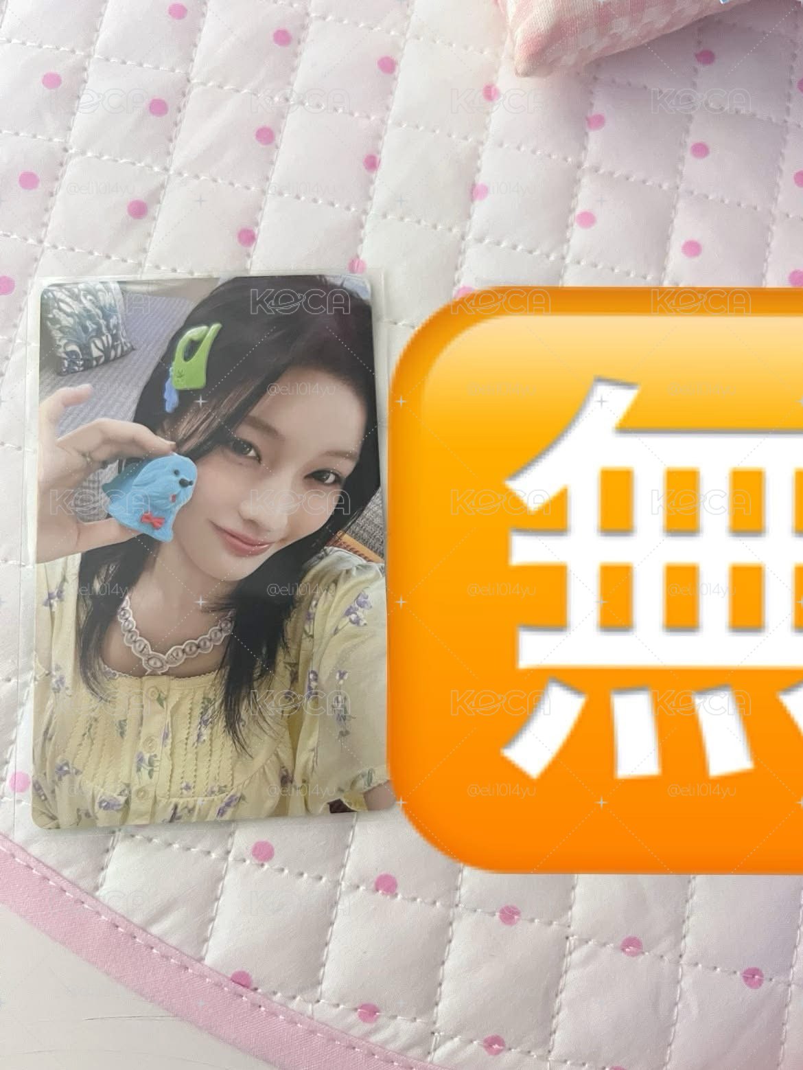 嘍哈3張